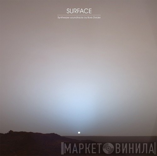 Boris Divider  - Surface
