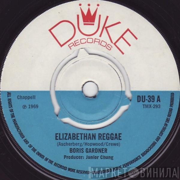 Boris Gardiner, Byron Lee And The Dragonaires - Elizabethan Reggae / Soul Serenade
