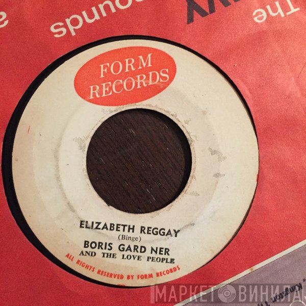 Boris Gardiner - Elizabeth Reggay / Hooked On A Feeling