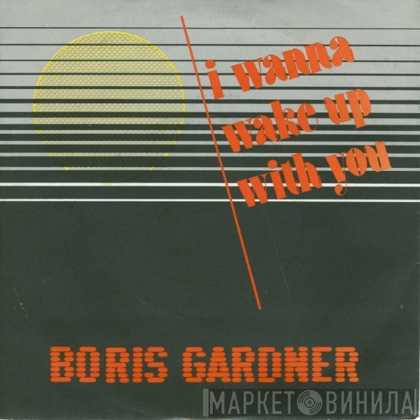 Boris Gardiner - I Wanna Wake Up With You