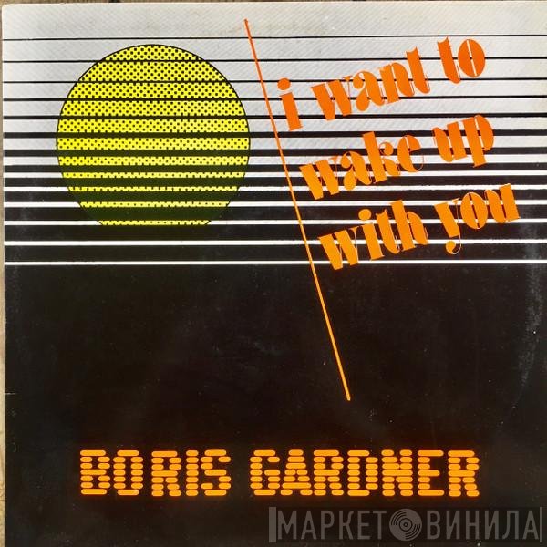 Boris Gardiner - I Wanna Wake Up With You
