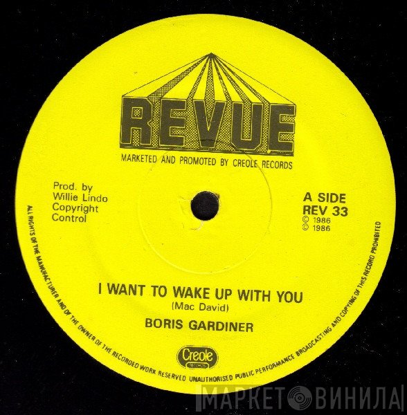 Boris Gardiner - I Want To Wake Up With You