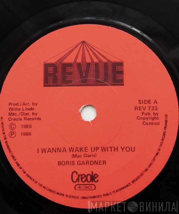 Boris Gardiner - I Want To Wake Up With You