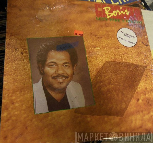 Boris Gardiner  - Let's Take A Holiday