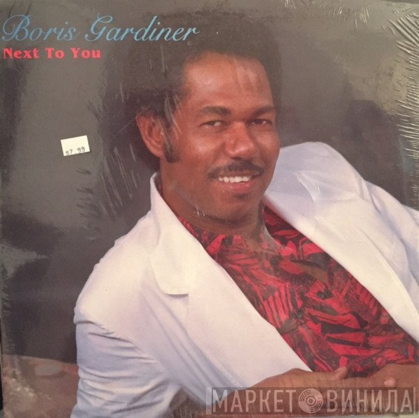 Boris Gardiner  - Next To You