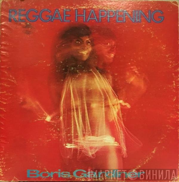 Boris Gardiner  - Reggae Happening