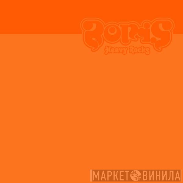 Boris   - Heavy Rocks