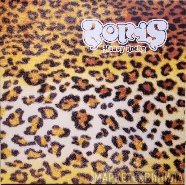 Boris   - Heavy Rocks