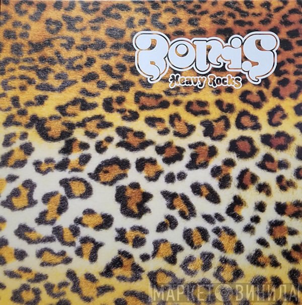 Boris   - Heavy Rocks
