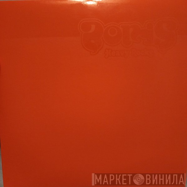 Boris  - Heavy Rocks