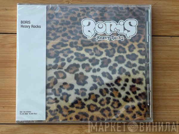 Boris  - Heavy Rocks