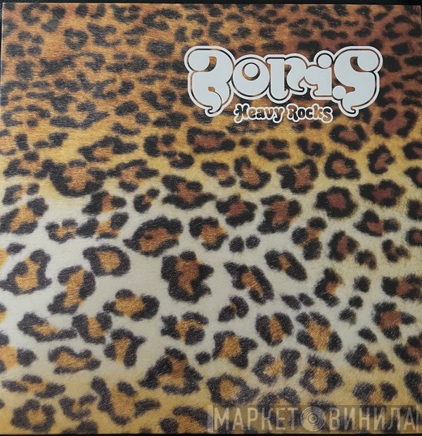Boris   - Heavy Rocks