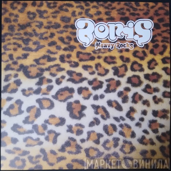 Boris   - Heavy Rocks