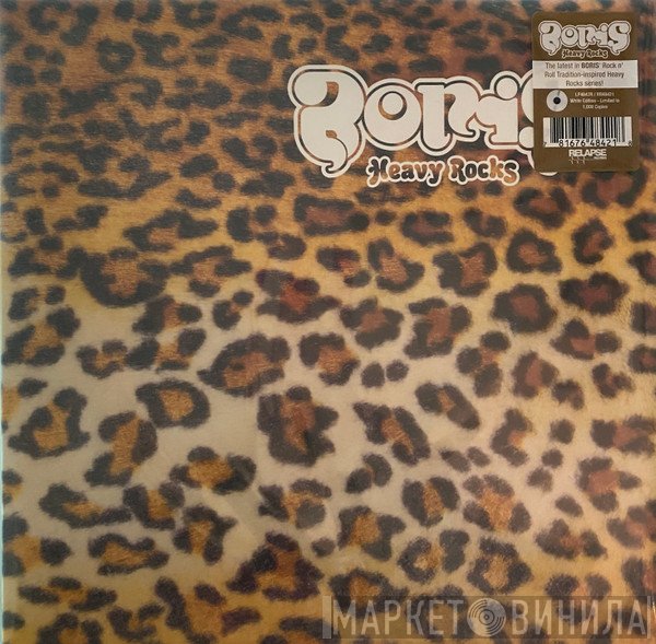 Boris   - Heavy Rocks