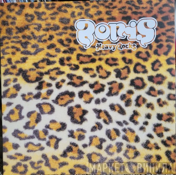 Boris   - Heavy Rocks