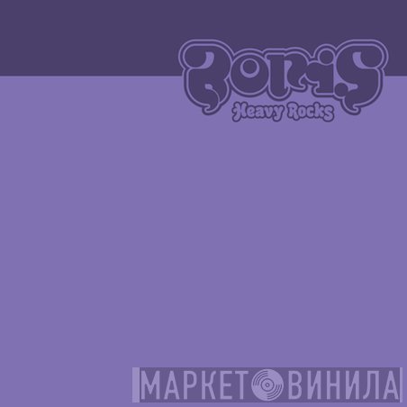 Boris   - Heavy Rocks
