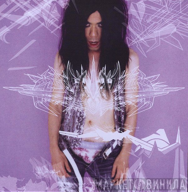 Boris  - Japanese Heavy Rock Hits V2