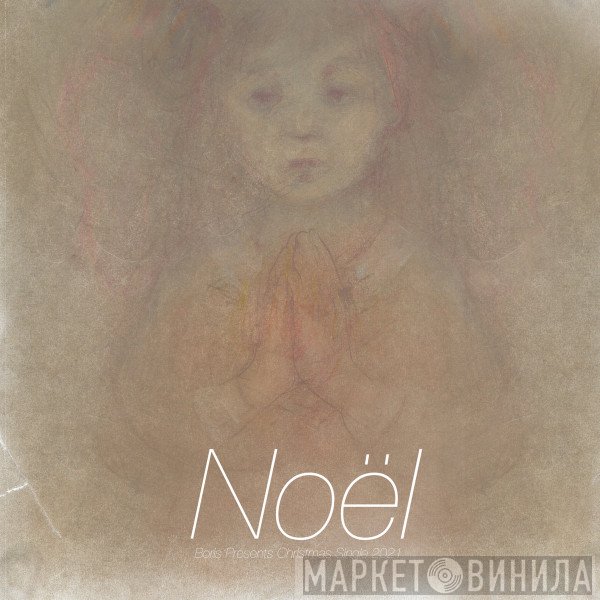 Boris   - Noël