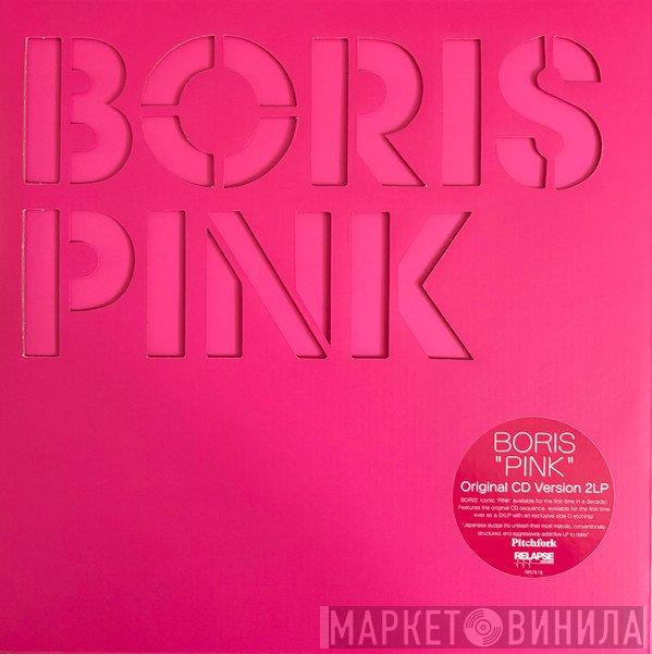 Boris  - Pink