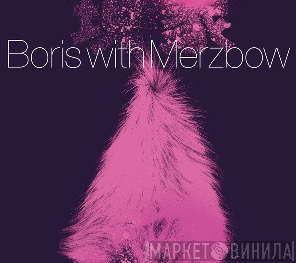 Boris  With Merzbow  - 現象 -Gensho- Expanded Edition