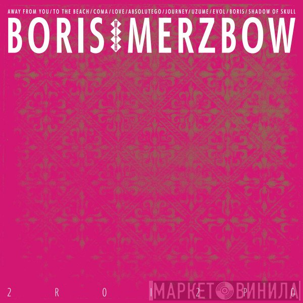 Boris  With Merzbow  - 2R0I2P0