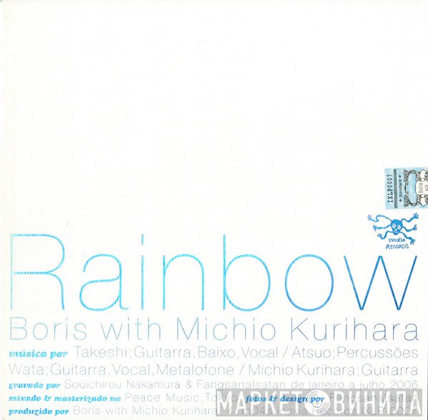 Boris  With Michio Kurihara  - Rainbow