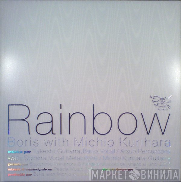 Boris  With Michio Kurihara  - Rainbow