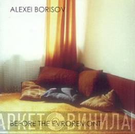 Алексей Борисов - Before The Evroremont