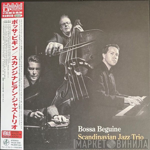  - Bossa Beguine