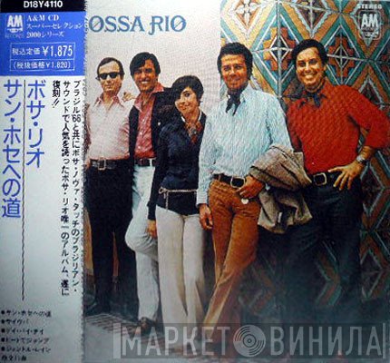 Bossa Rio  - Bossa Rio
