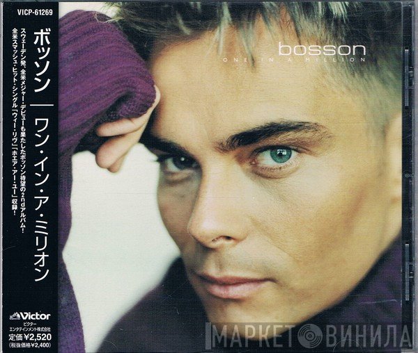 Bosson  - One In A Million
