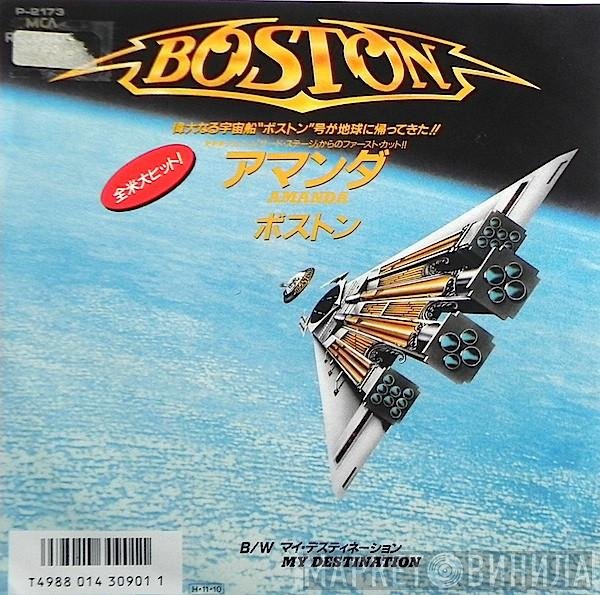Boston - Amanda