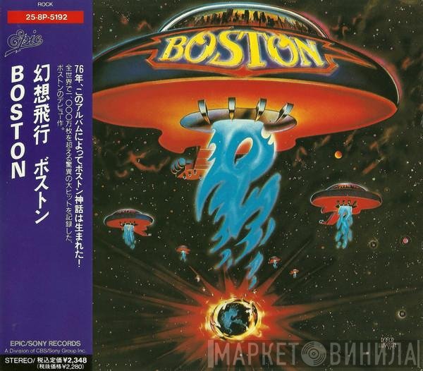 Boston  - Boston = 幻想飛行
