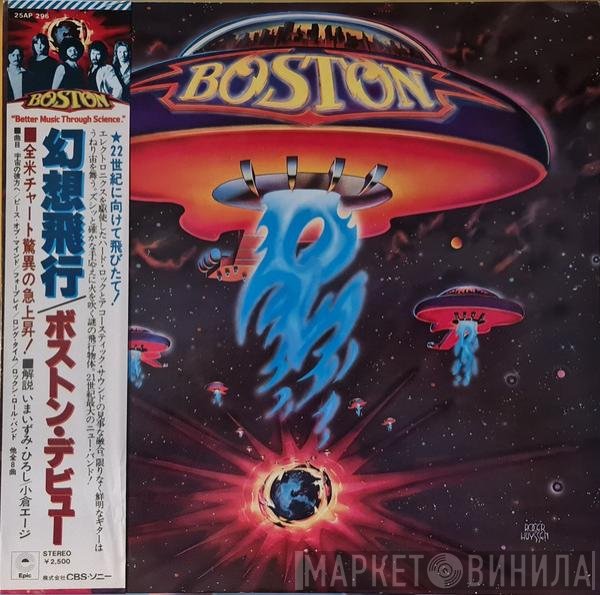 Boston  - Boston