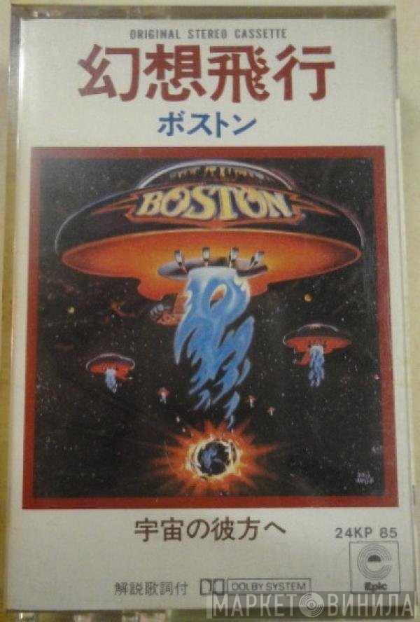 Boston  - Boston