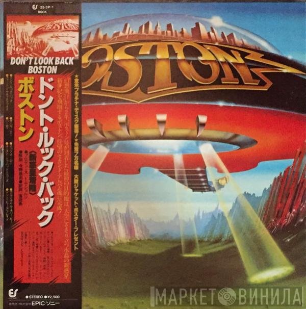 Boston - Don't Look Back