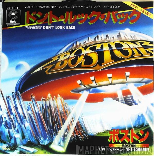 Boston - Don't Look Back