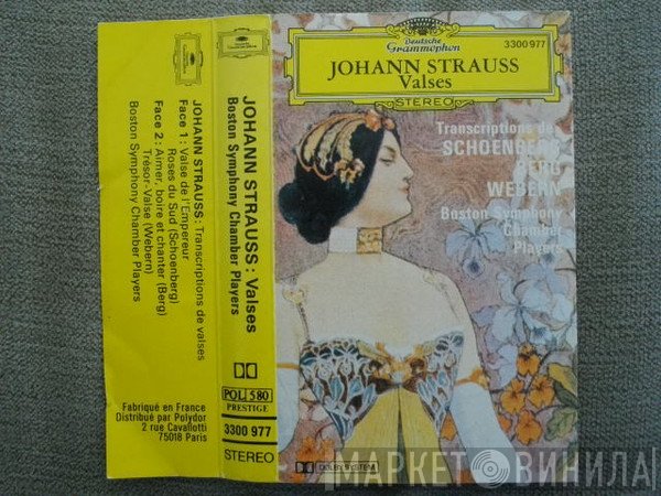 Boston Symphony Chamber Players, Johann Strauss Jr. - Valse (Transcription de Schönberg • Berg • Webern)