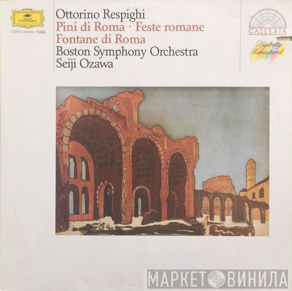 Boston Symphony Orchestra, Ottorino Respighi, Seiji Ozawa - Pini Di Roma • Feste Romane • Fontane Di Roma