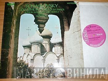 Boston Symphony Orchestra, Pierre Monteux, Pyotr Ilyich Tchaikovsky - Symphony No 5 In E Minor, Op. 64
