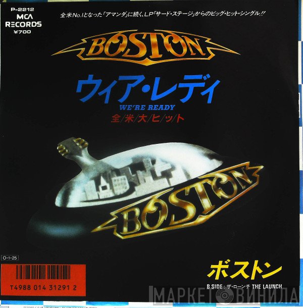 Boston - We're Ready = ウィア・レディ
