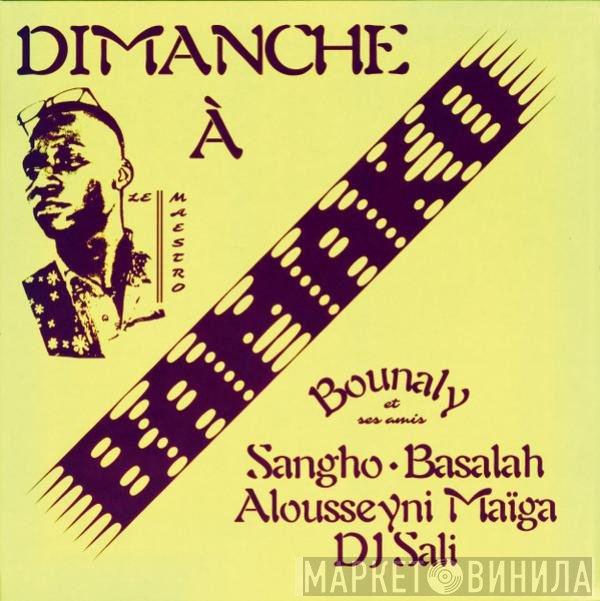 Bounaly - Dimanche À Bamako