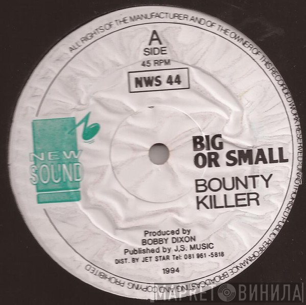Bounty Killer, Terror Fabulous - Big Or Small / You De Money Spend Pan