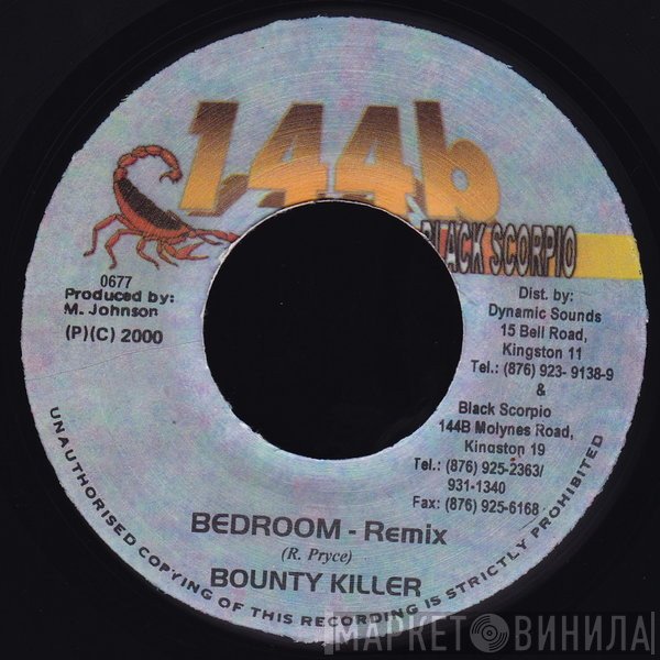 Bounty Killer - Bedroom - Remix