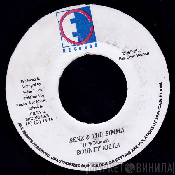 Bounty Killer  - Benz & The Bimma
