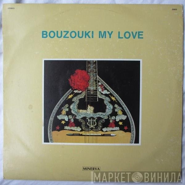  - Bouzouki My Love