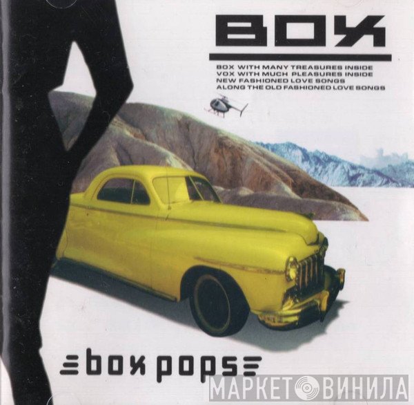 Box   - Box Pops