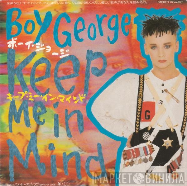 Boy George = Boy George  - Keep Me In Mind = キープ・ミー・イン・マインド
