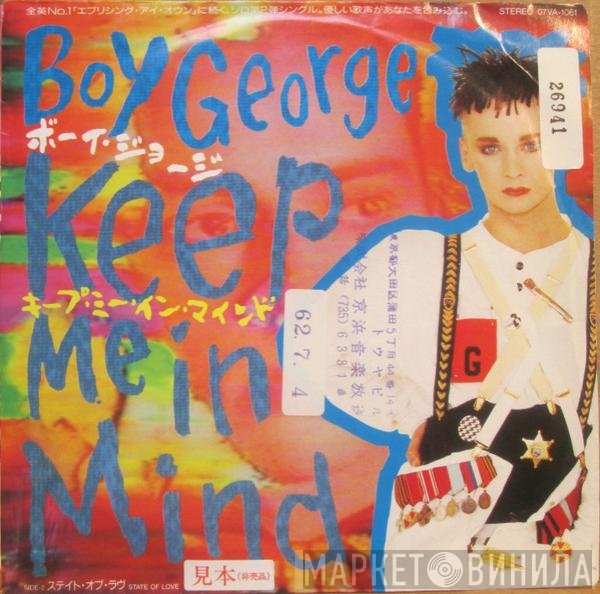 Boy George  - Keep Me In Mind