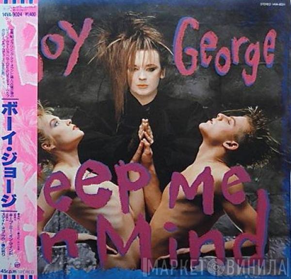 Boy George  - Keep Me In Mind